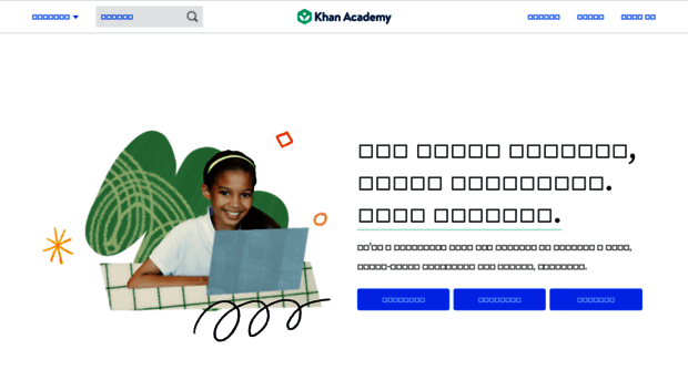 boxes.khanacademy.org