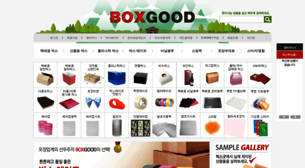 boxgood.com