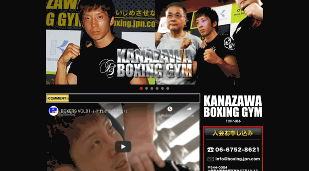 boxing.jpn.com