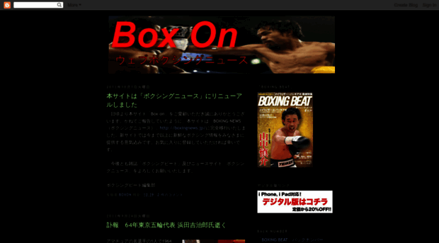 boxingnewsboxon.blogspot.com