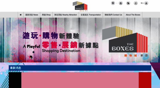 boxmall.ecthk.net