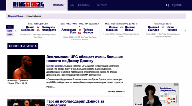 boxnews.com.ua