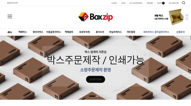 boxzip.kr