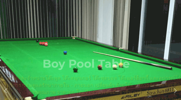 boypooltable.com