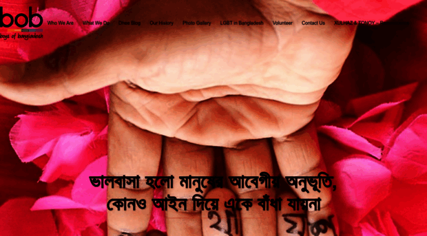 boysofbangladesh.org