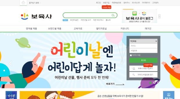 boyuksa.co.kr