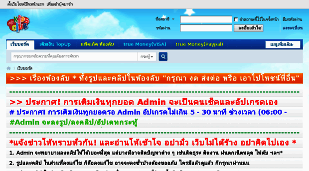 Www boyxzeed net
