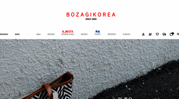 bozagi.co.kr