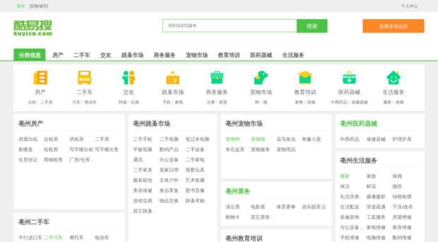 bozhou.kuyiso.com