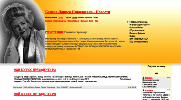 bozina-news.ucoz.ru