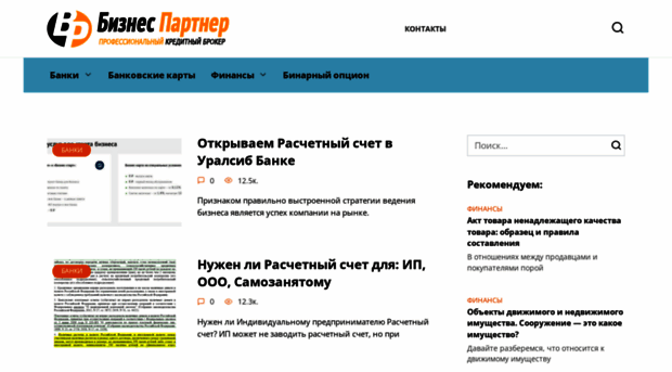 bp-nn.ru