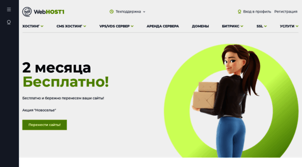 bp.webhost1.ru