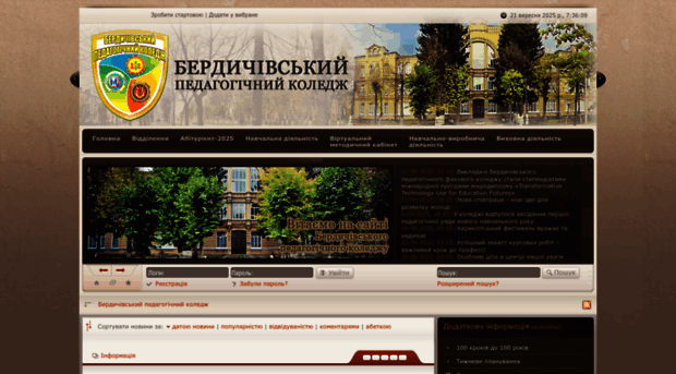 bpedk.com.ua