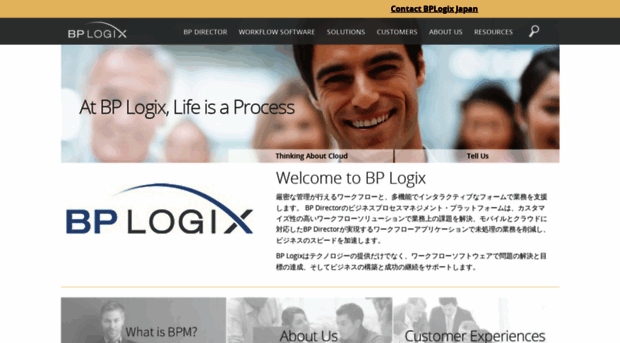 bplogix.jp