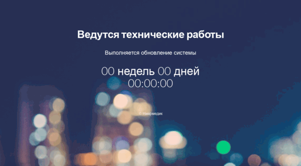 bpm.nearmedic.ru