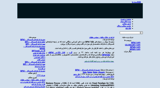 bpmschool.blogfa.com