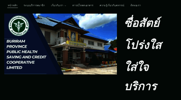 bpphsc.com