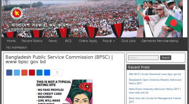 bpscgovbd.com