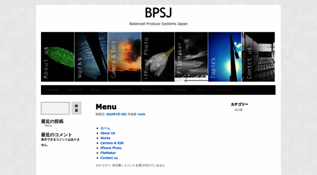 bpsj.com