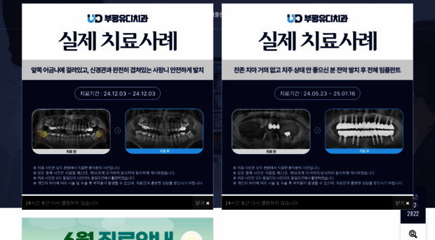 bpudh.co.kr