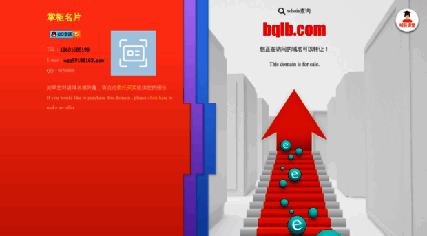 bqlb.com