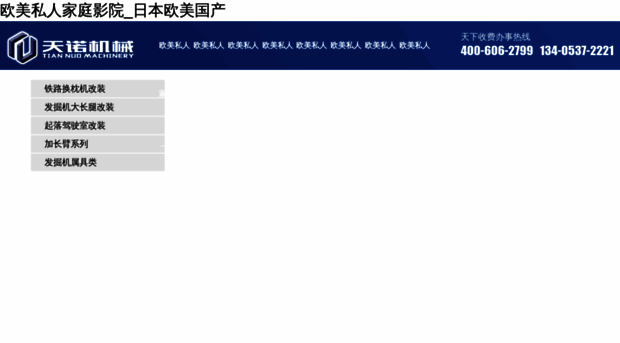 bqshx.cn