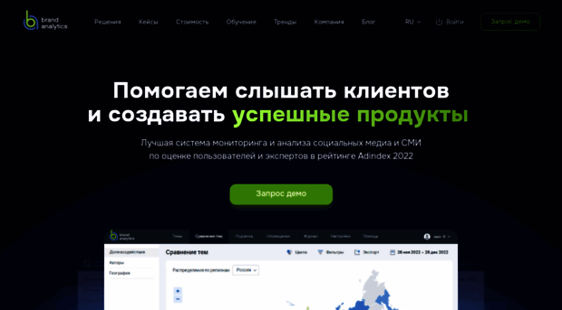 br-analytics.ru