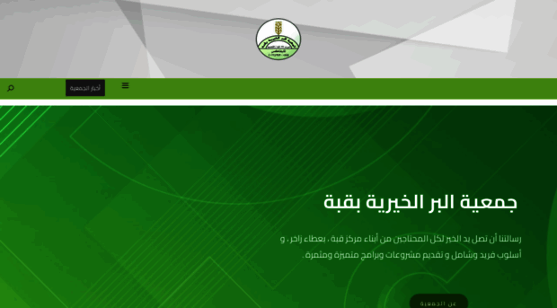 br-qbah.sa