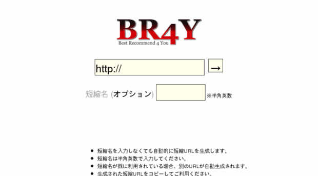 br4y.com