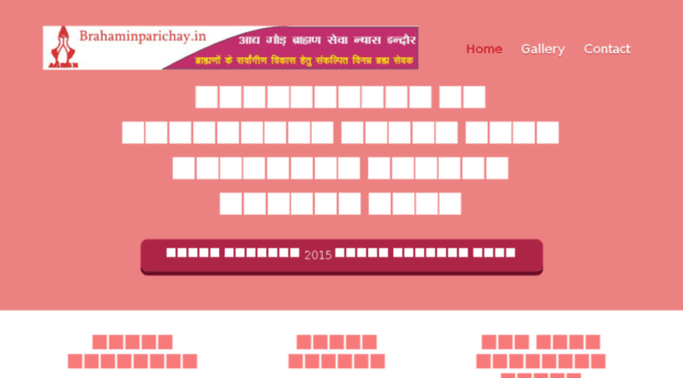 brahaminparichay.in