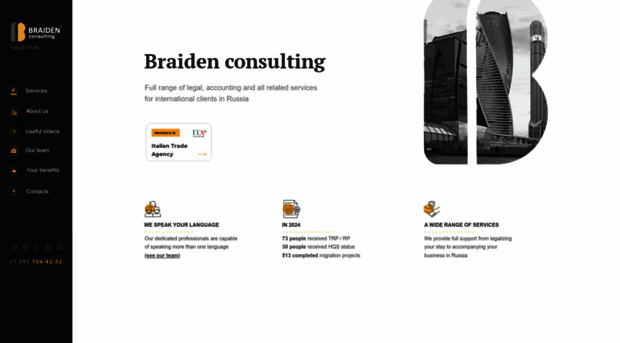 braiden-consulting.com