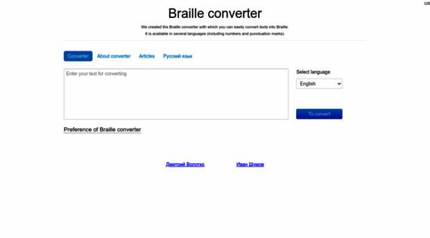 braille.ru