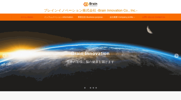 brain-innov.com