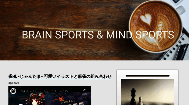 brain-sports.jp