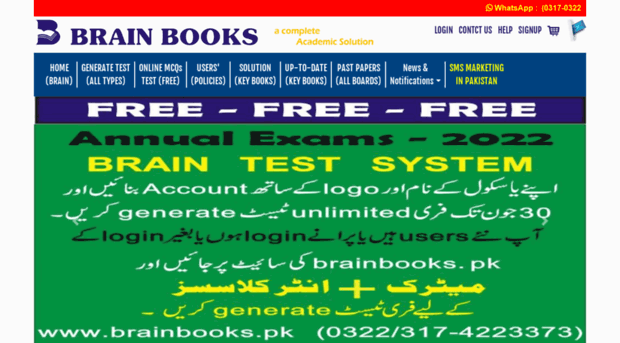 brainbooks.pk