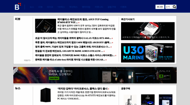 brainbox.co.kr