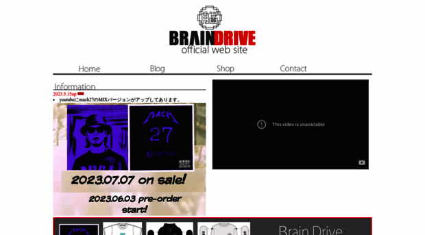 braindrive.info