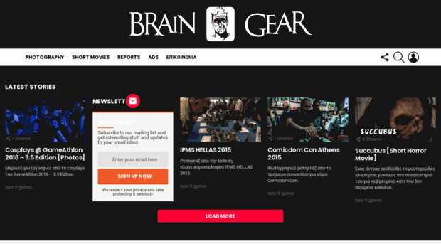 braingear.gr