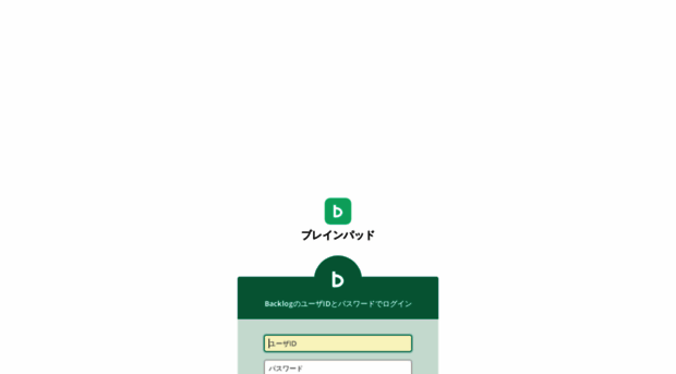 brainpad.backlog.jp