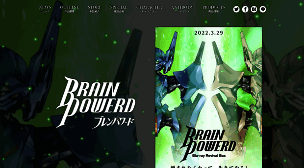 brainpowered.jp