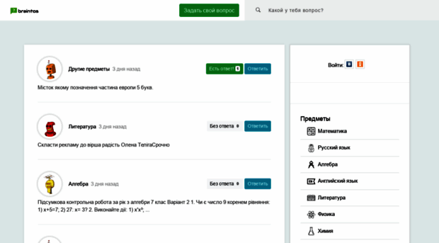 braintos.com