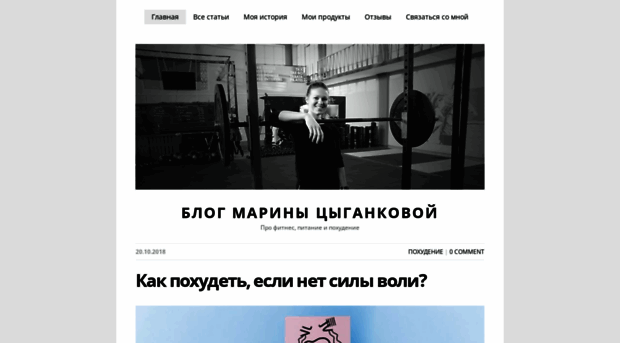 brainy-fitness.ru