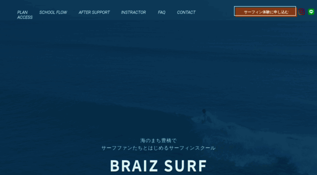 braiz-surf.com