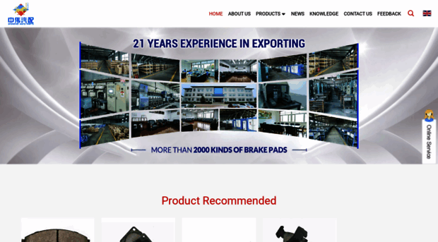 brakepadsupply.com