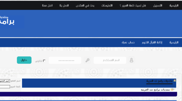 bramjnet-arab.com
