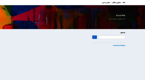 branddna.ir