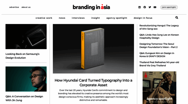 brandinginasia.com