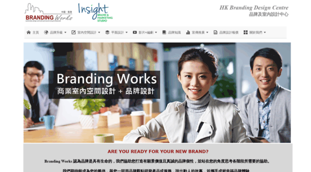 brandingworks-creative.com