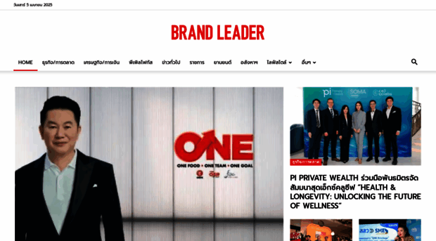 brandleader.net