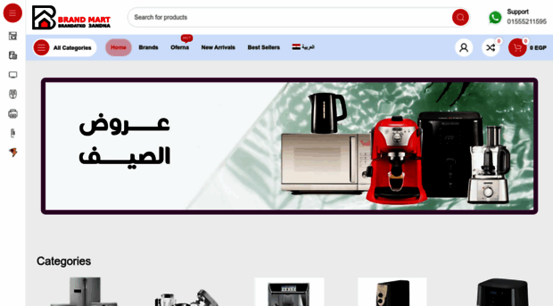 brandmart.store
